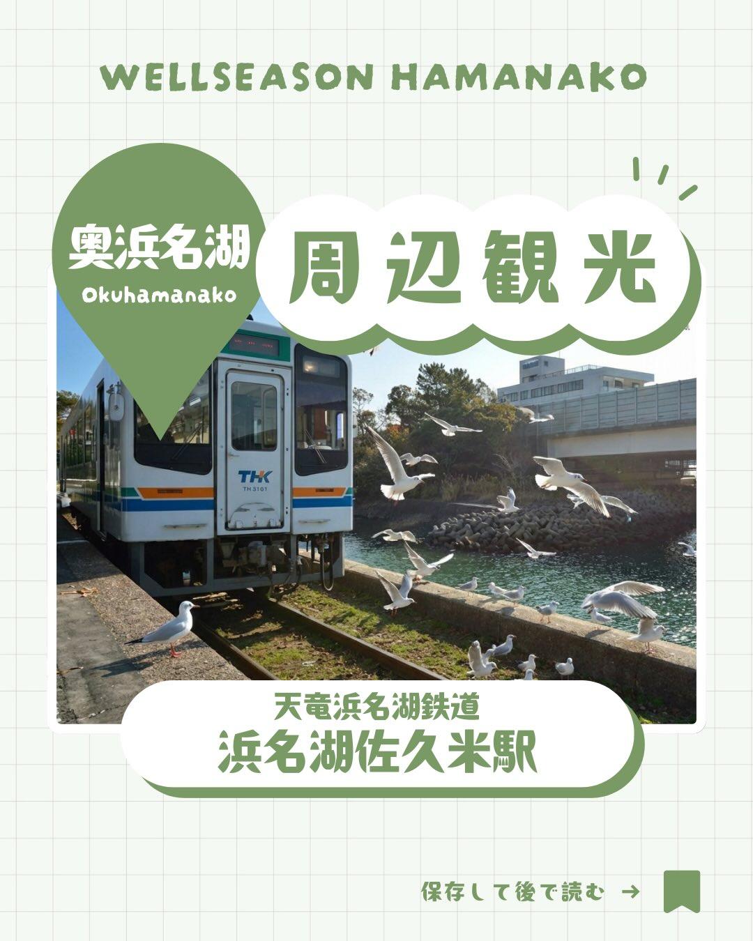 最新情報画像
