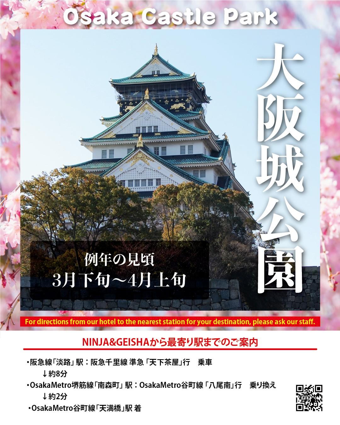 最新情報画像