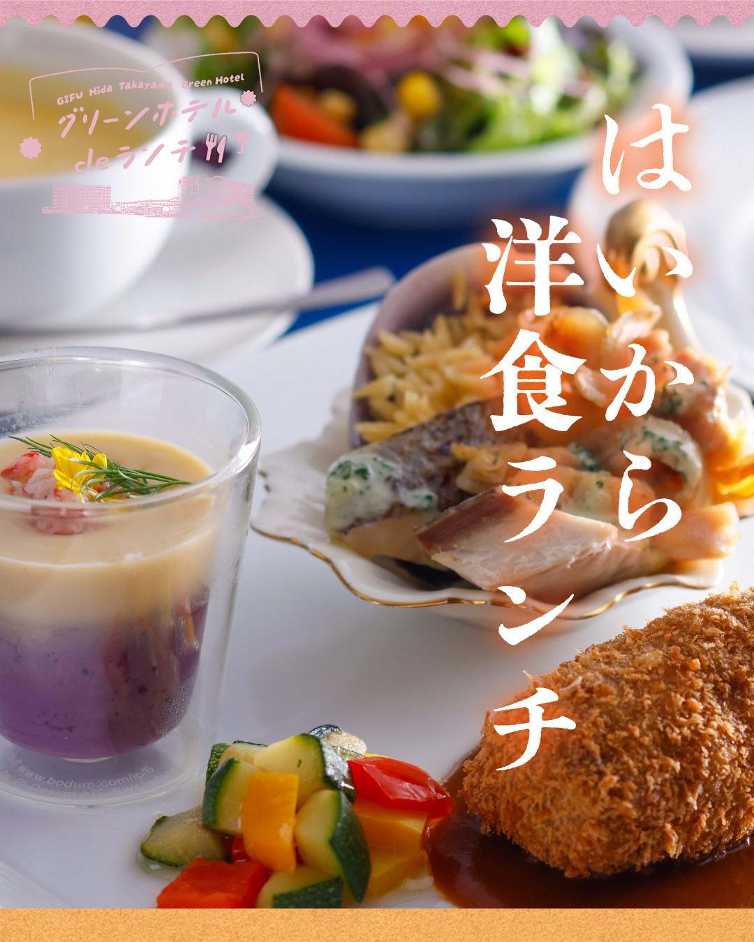 最新情報画像