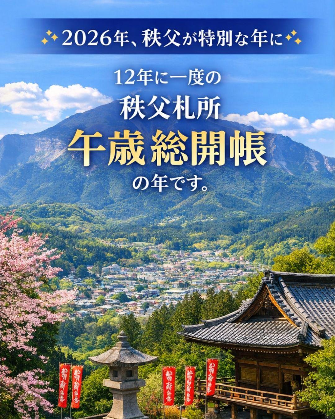 最新情報画像