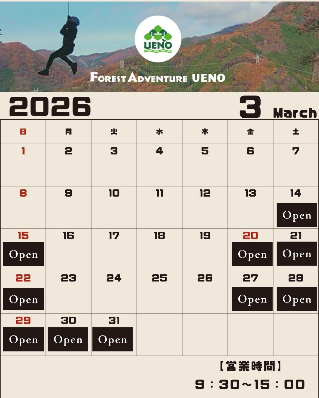 最新情報画像