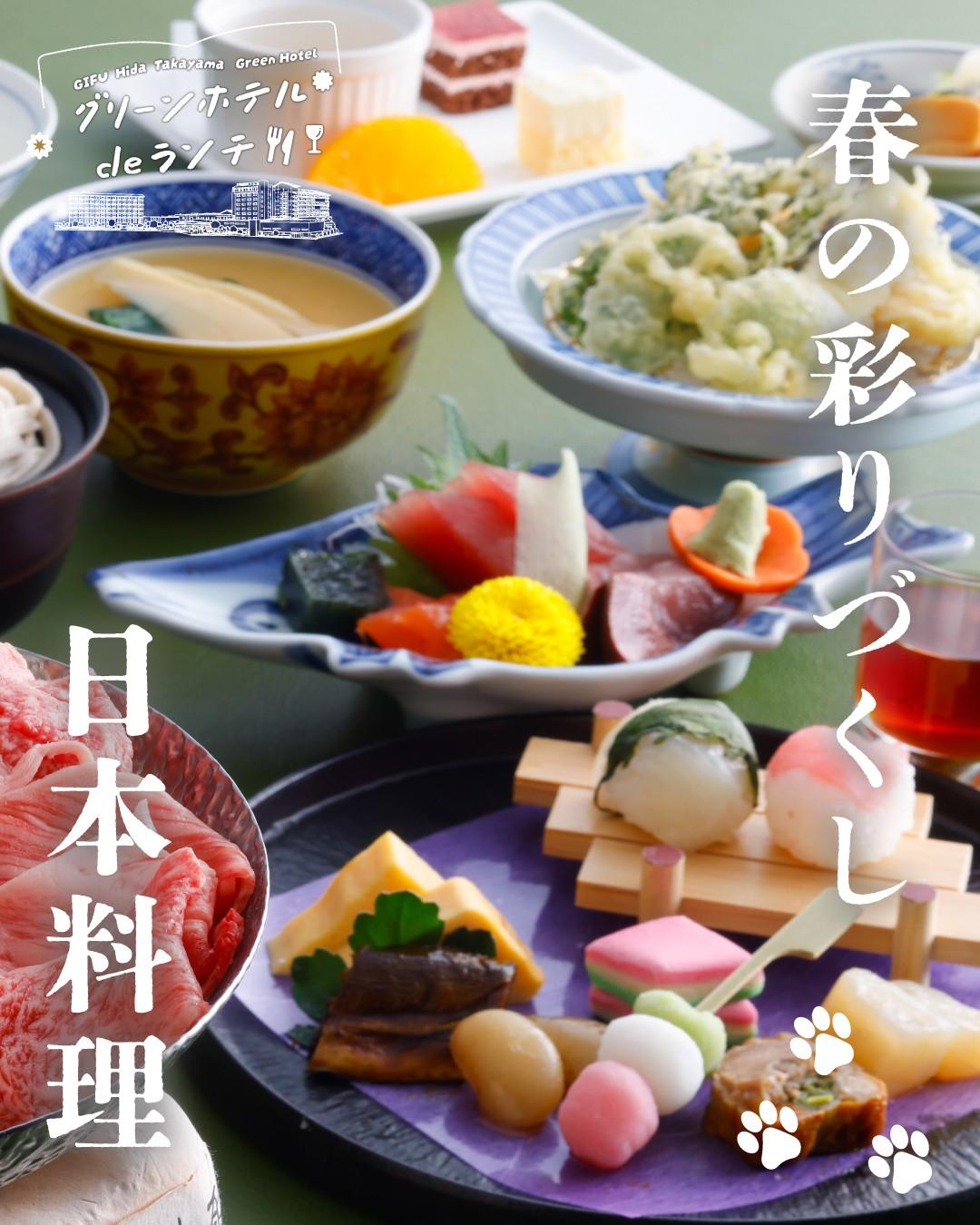 最新情報画像