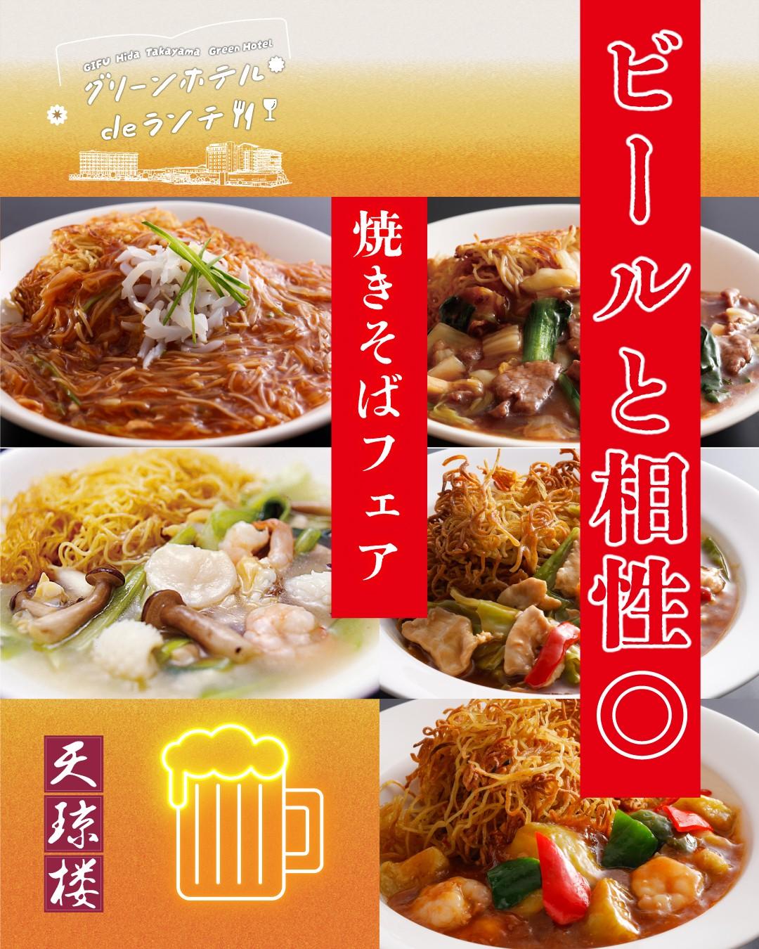 最新情報画像