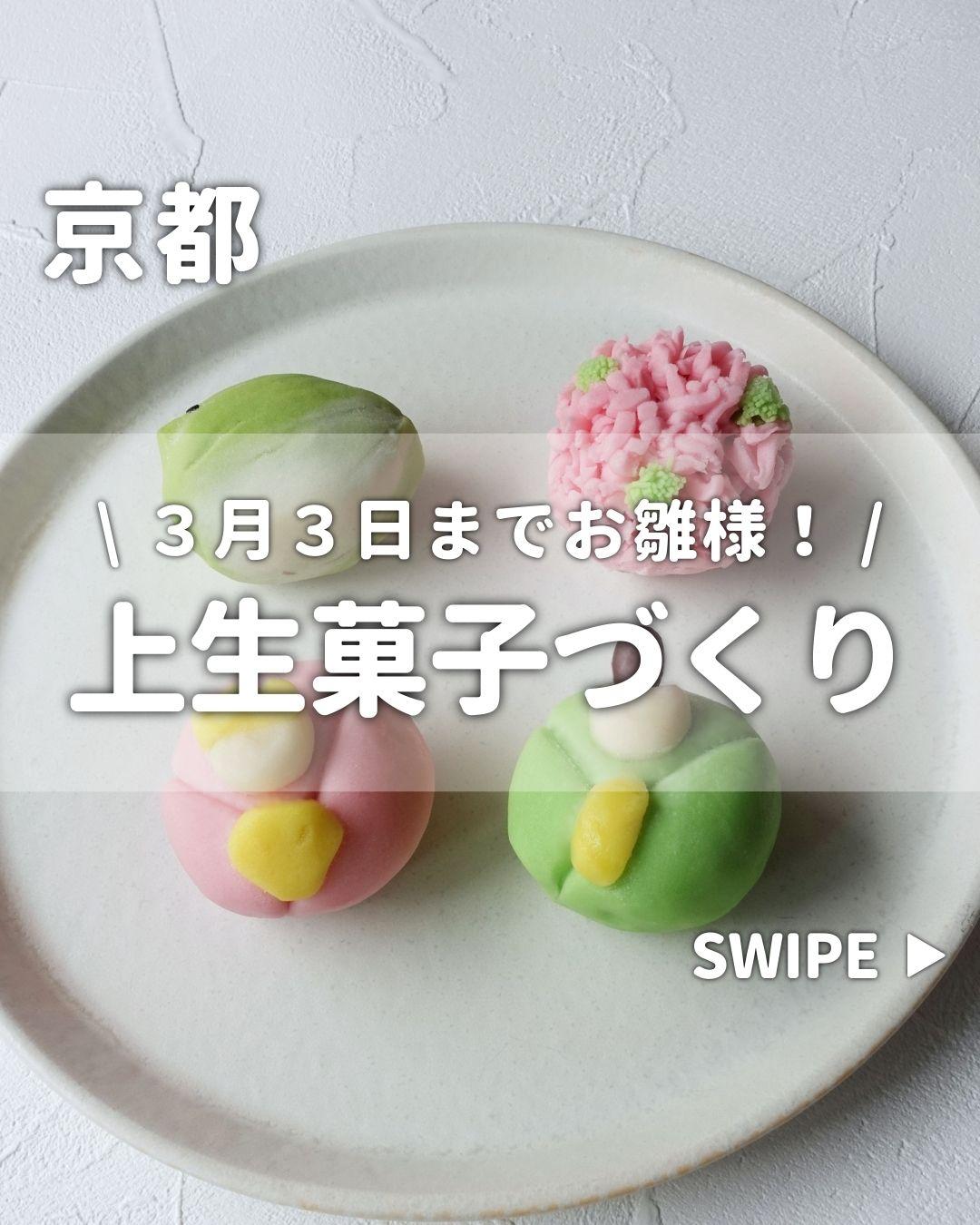 最新情報画像