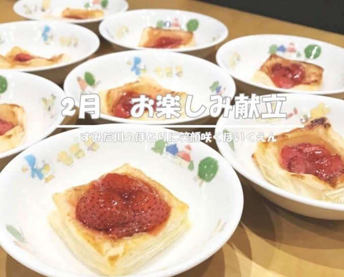 最新情報画像