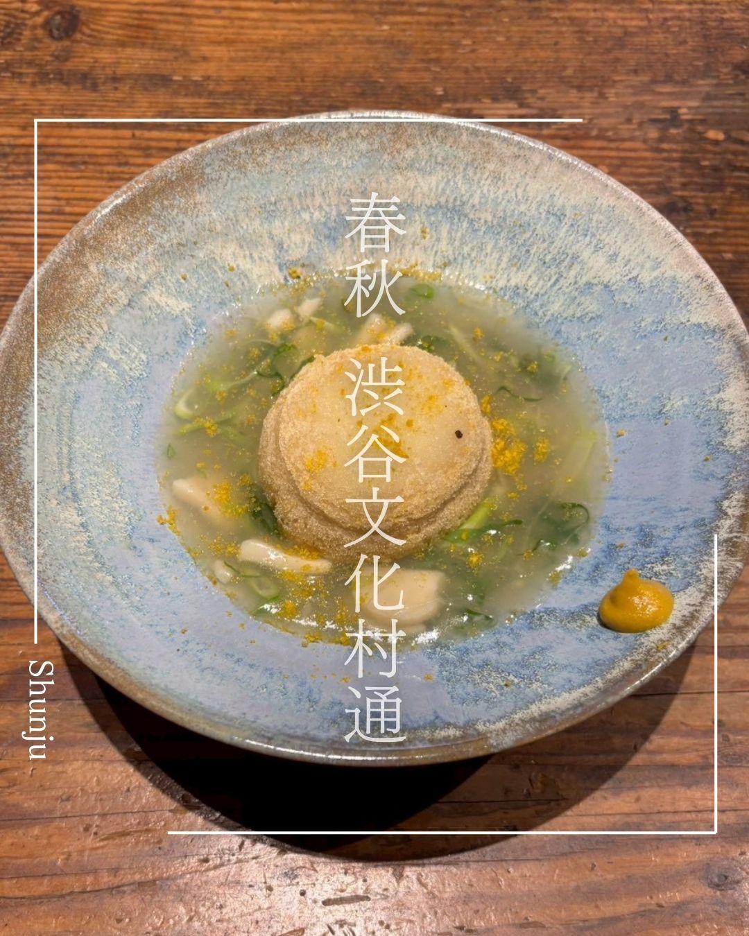 最新情報画像