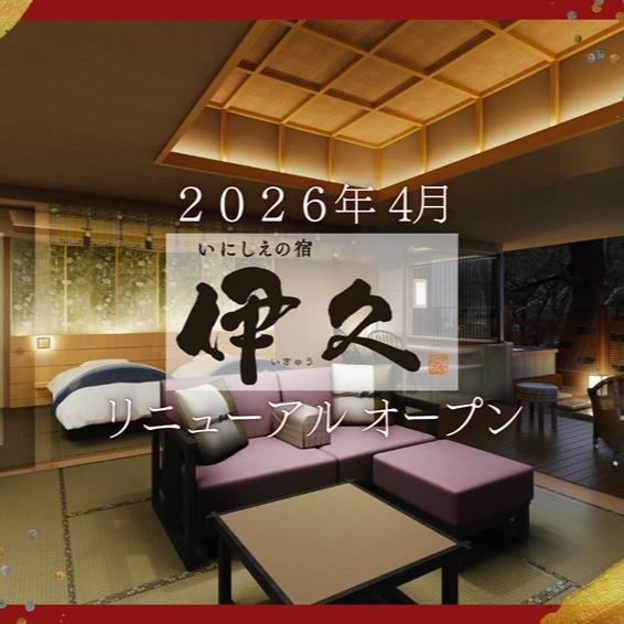 最新情報画像