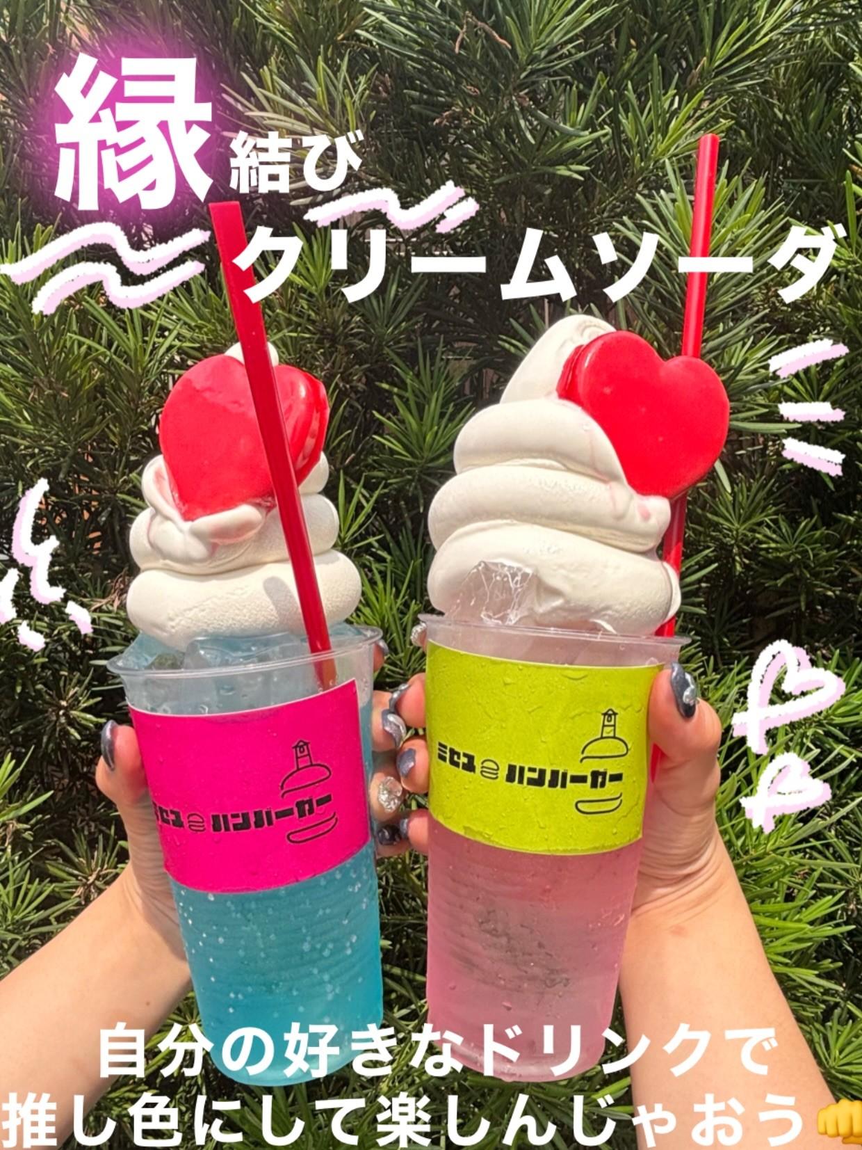 最新情報画像