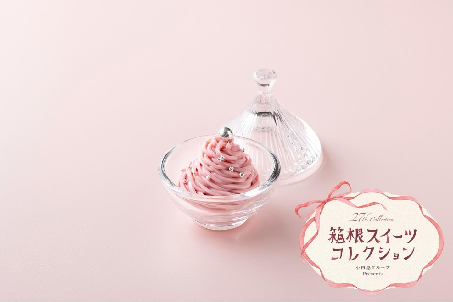 最新情報画像