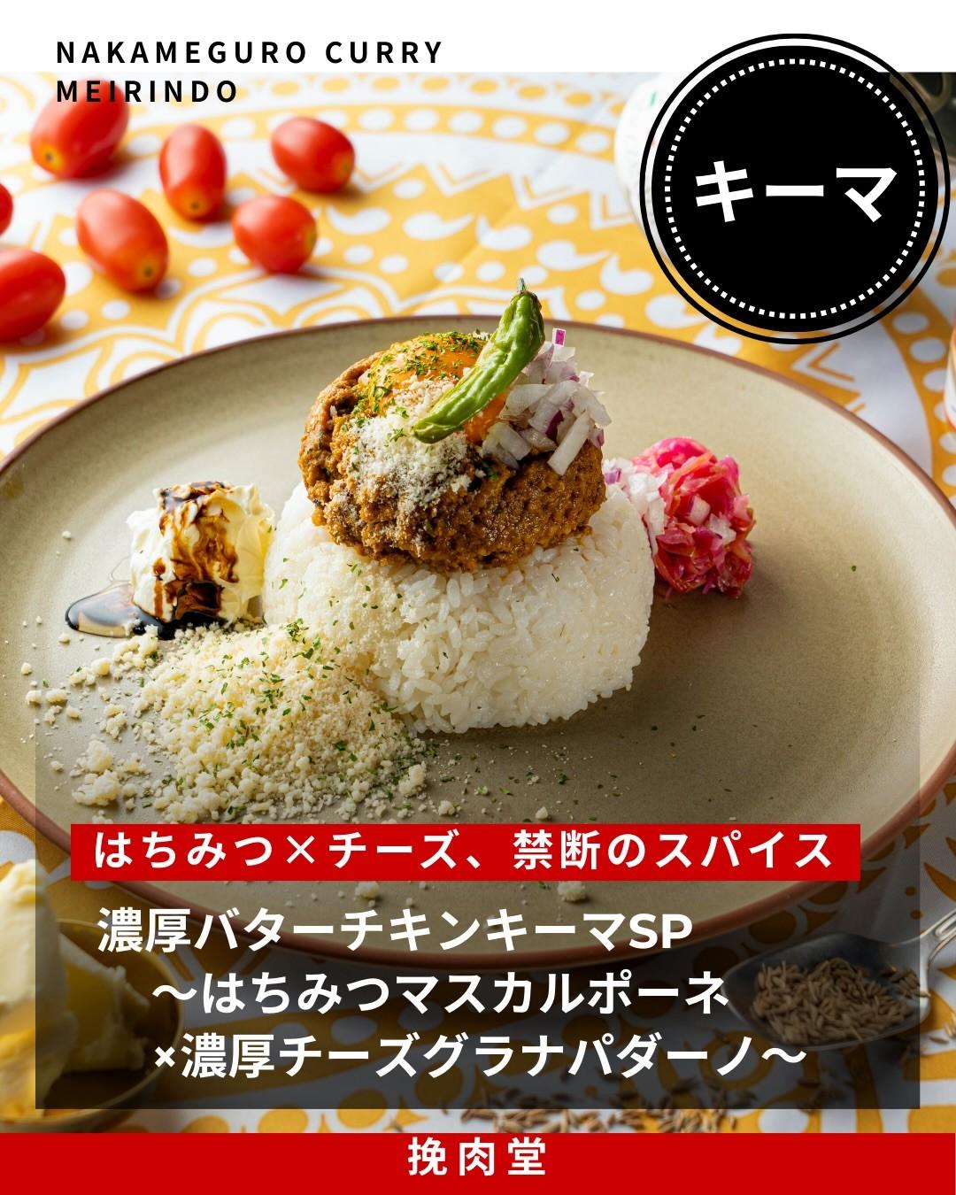 最新情報画像