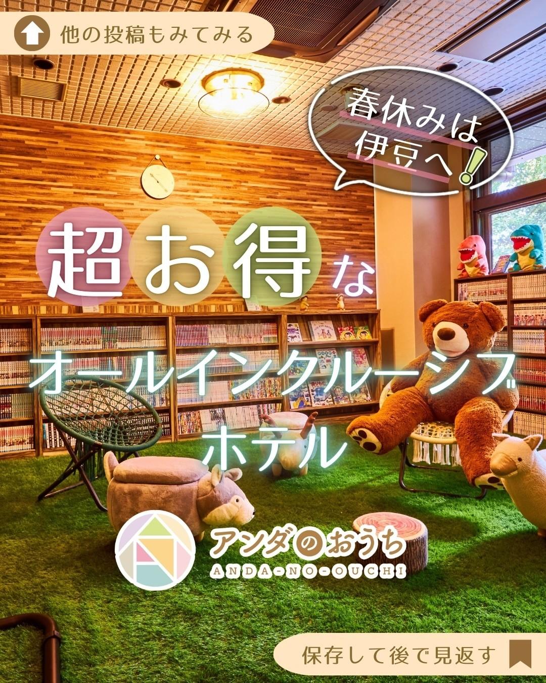 最新情報画像
