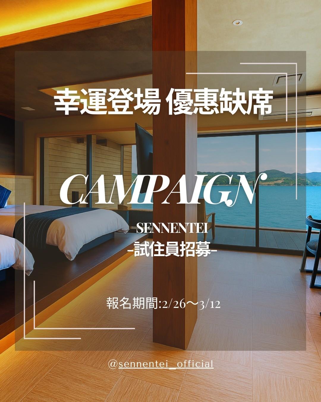 最新情報画像
