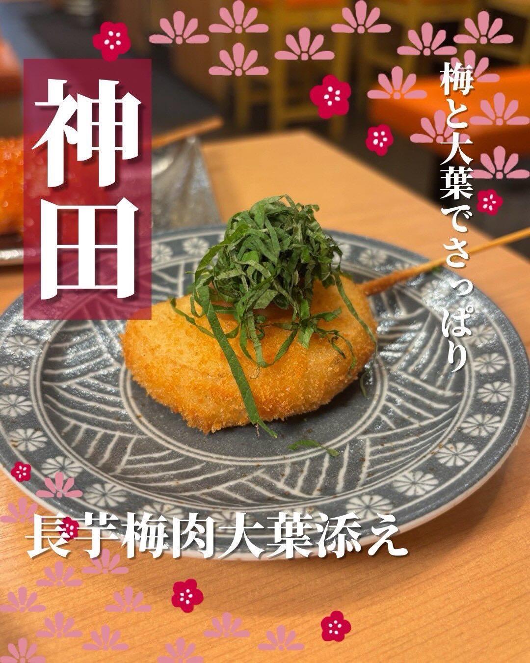 最新情報画像