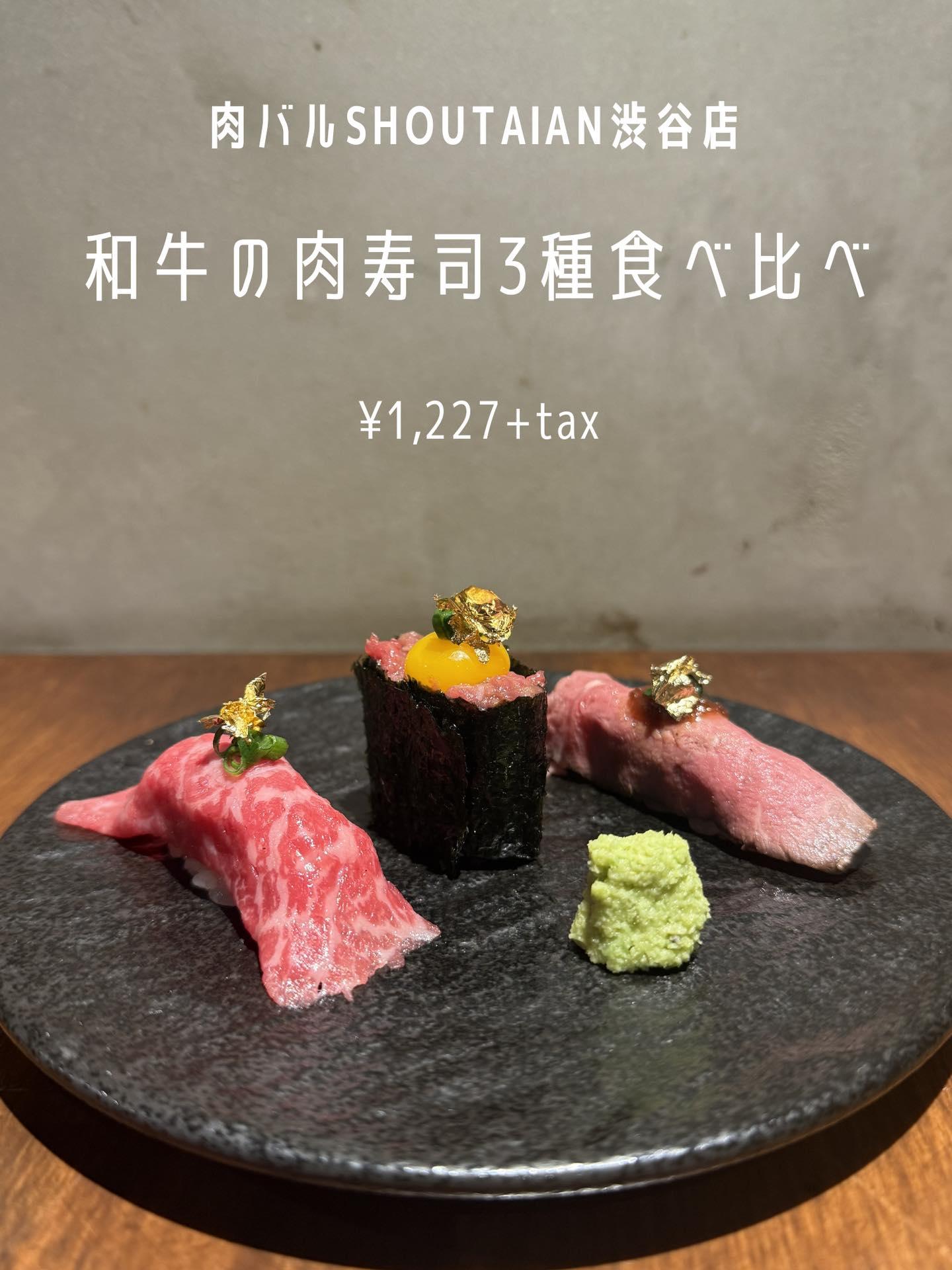 最新情報画像