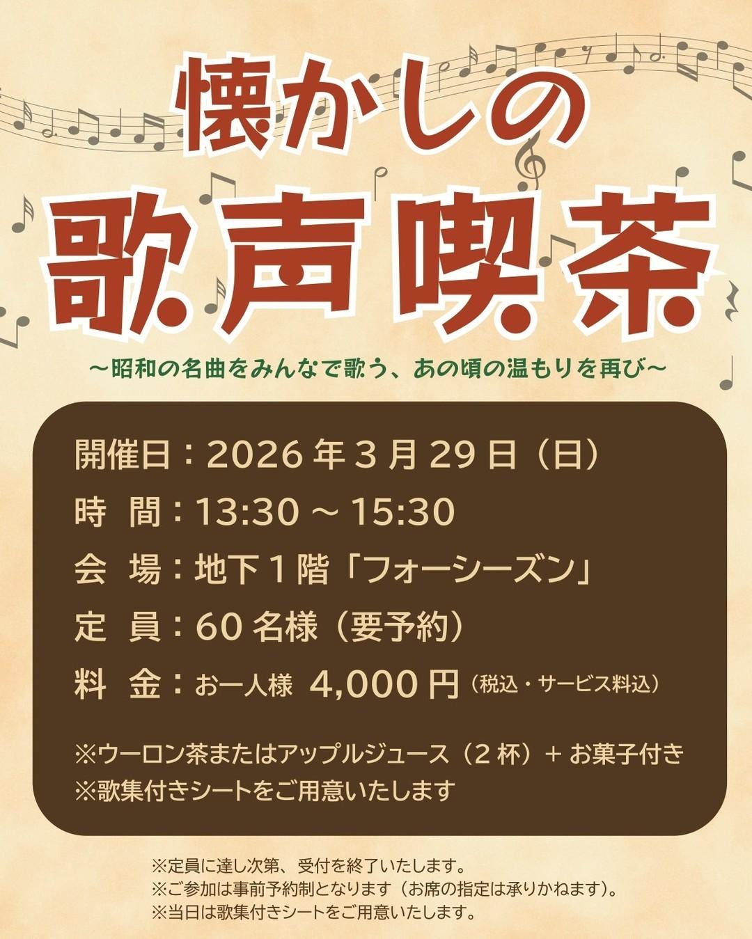 最新情報画像