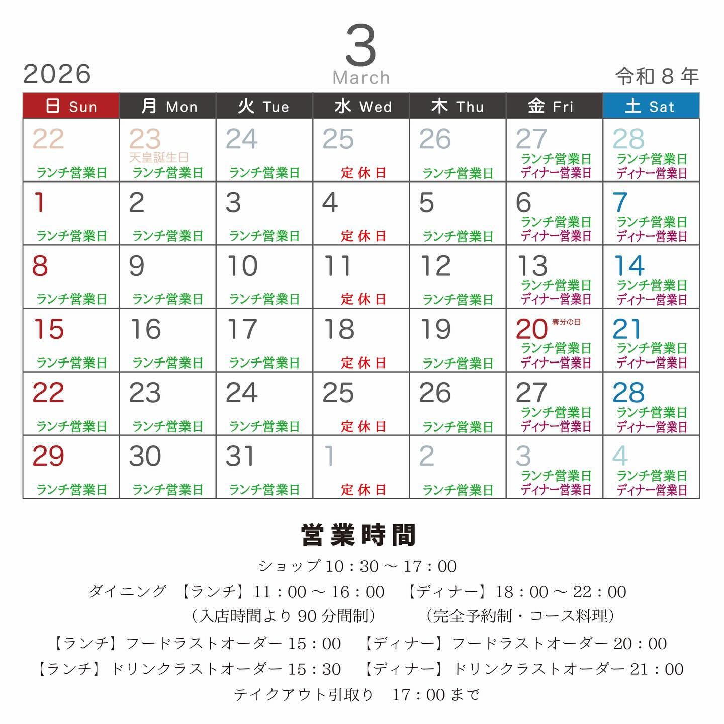 最新情報画像