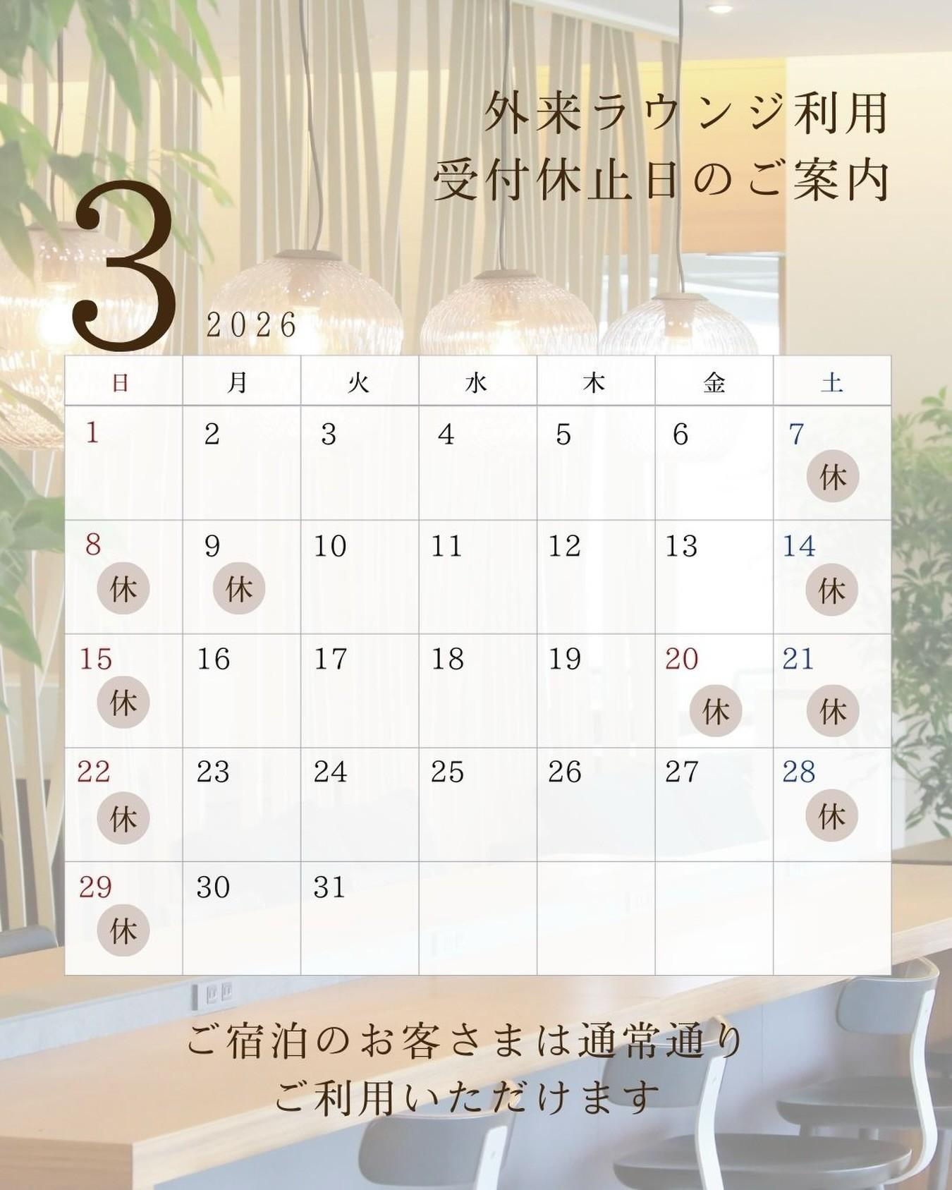 最新情報画像