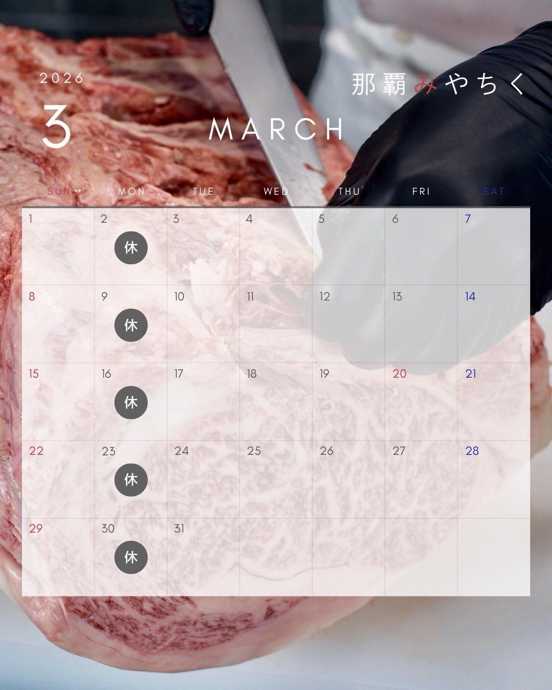 最新情報画像