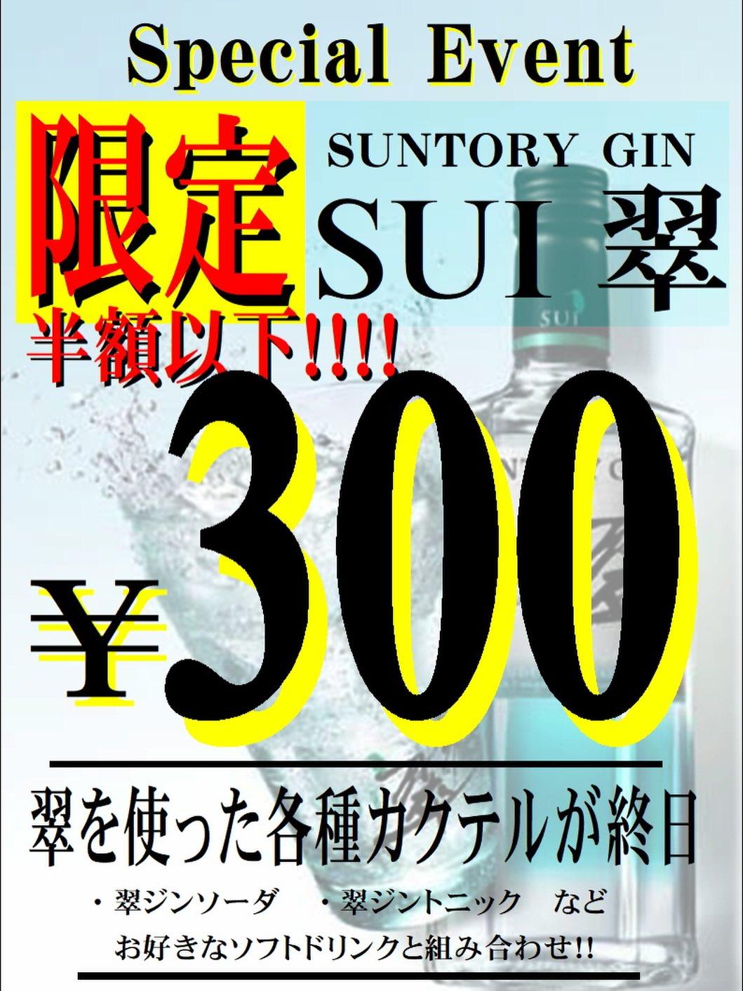 最新情報画像