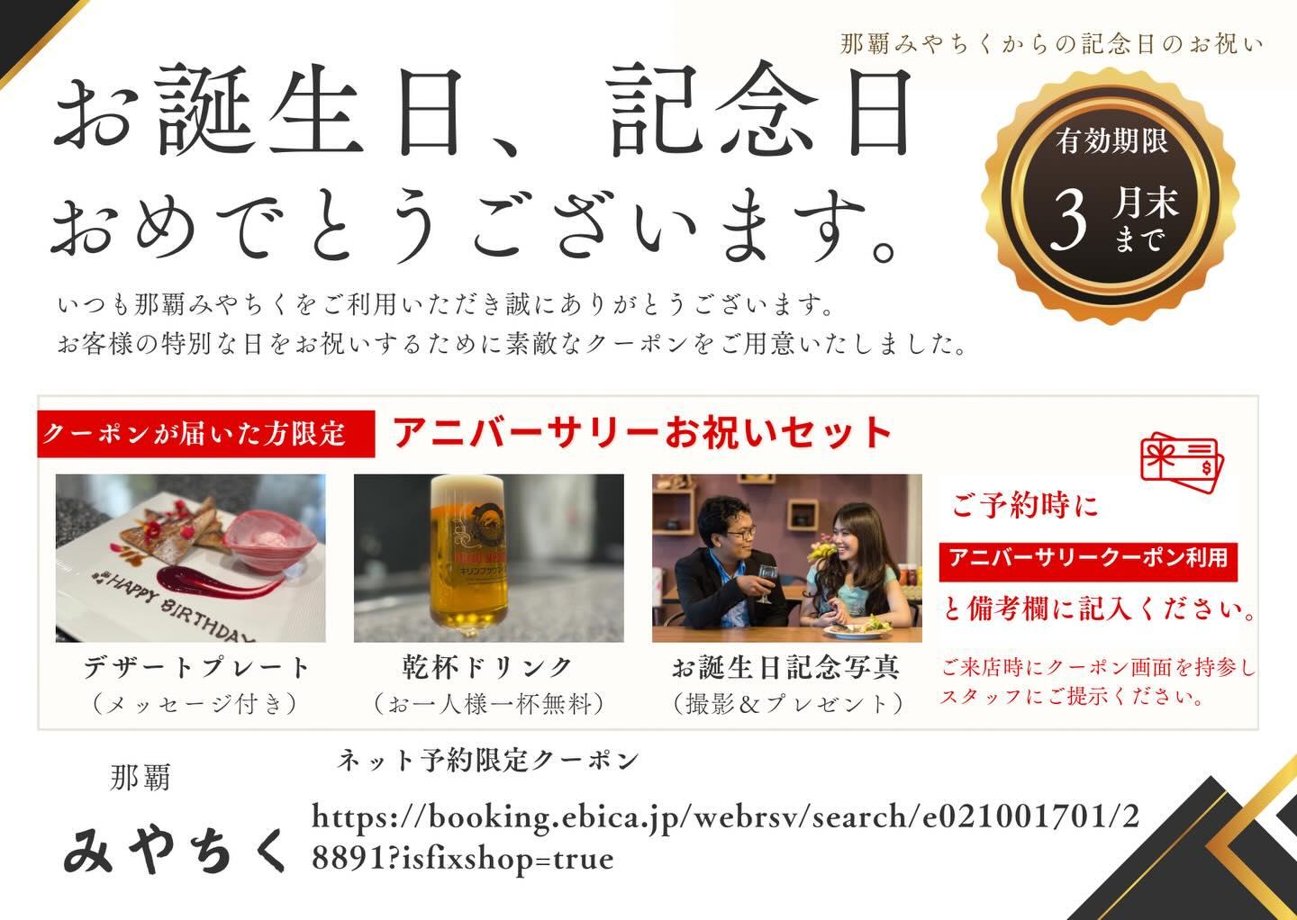 最新情報画像