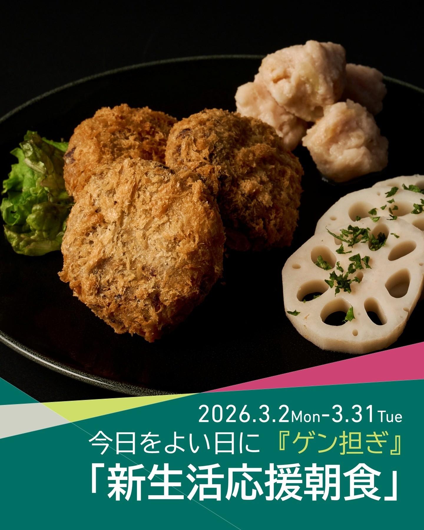 最新情報画像