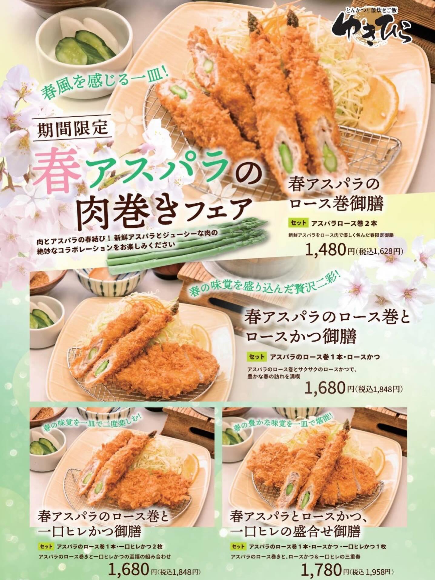 最新情報画像