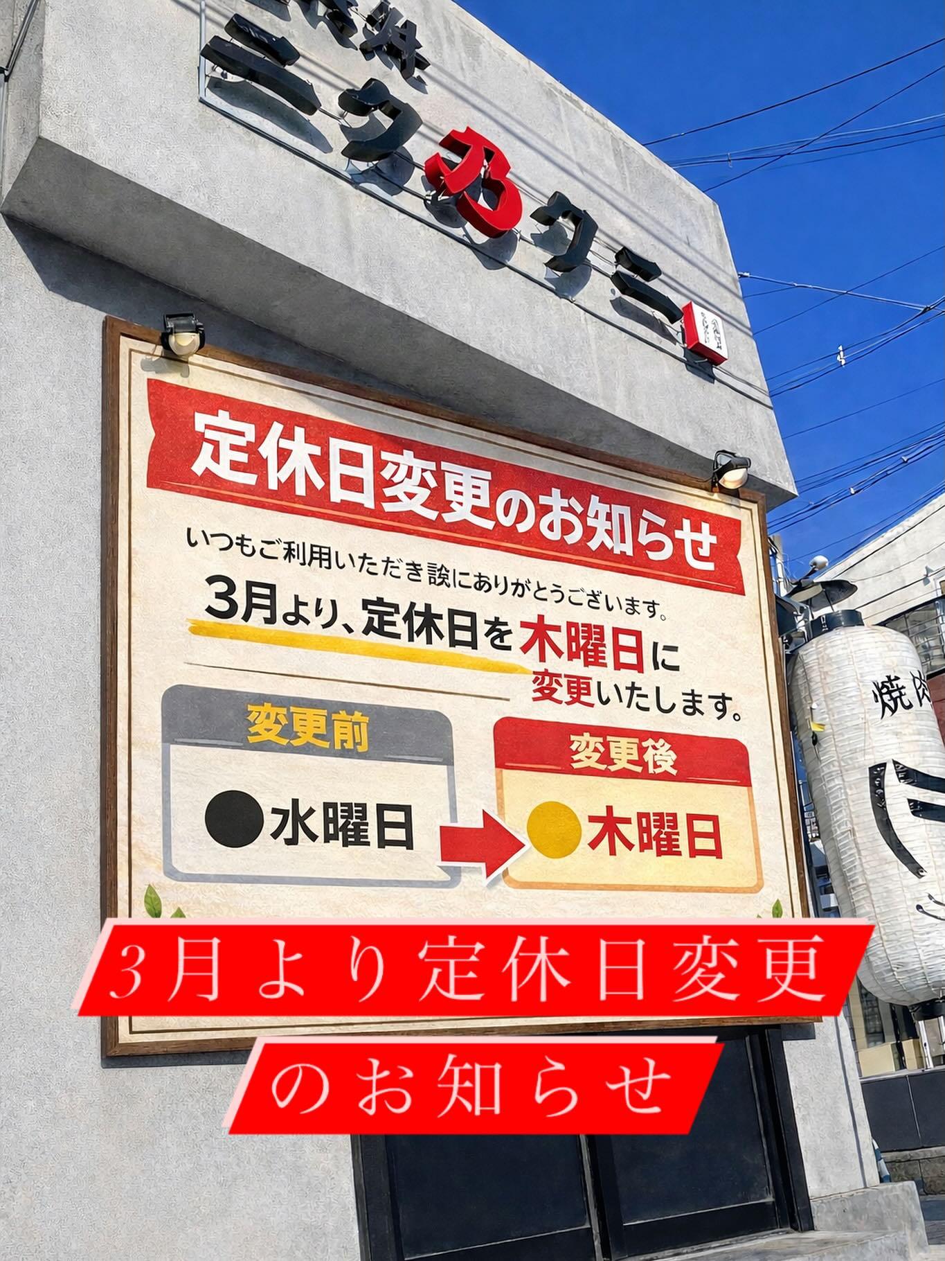 最新情報画像