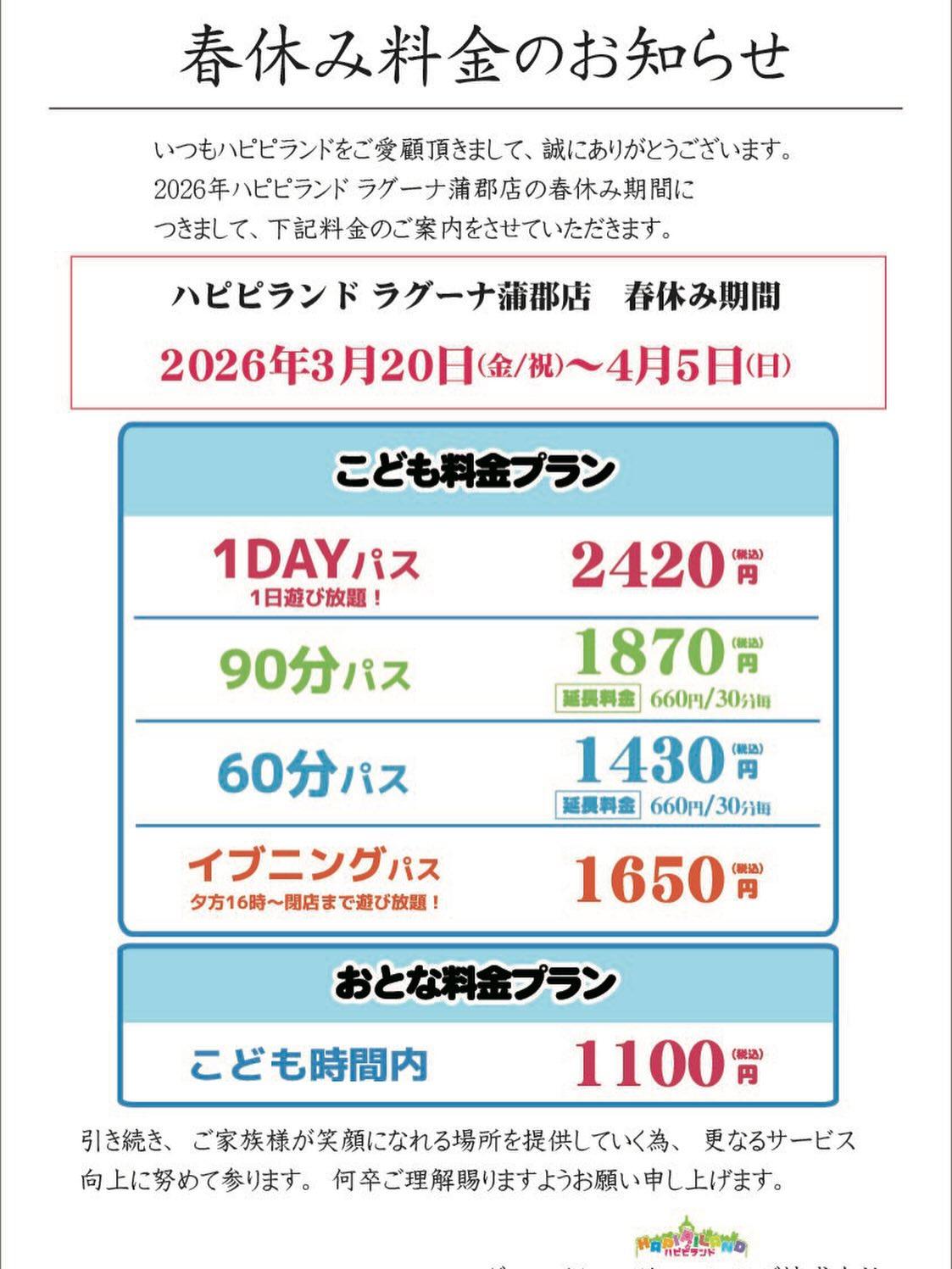 最新情報画像