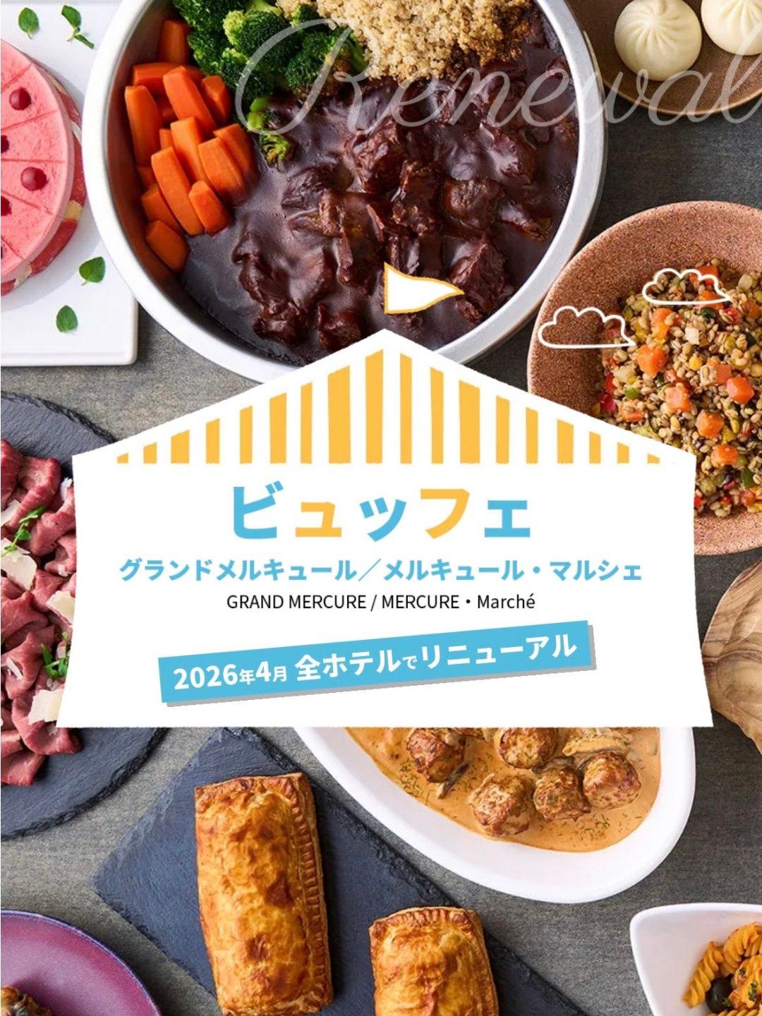 最新情報画像