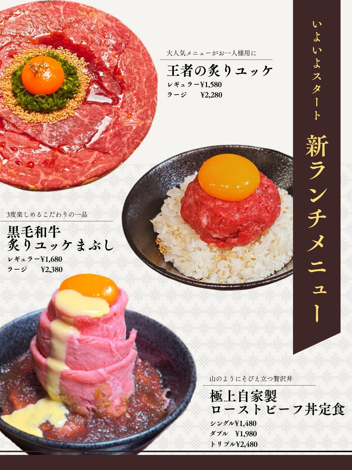 最新情報画像