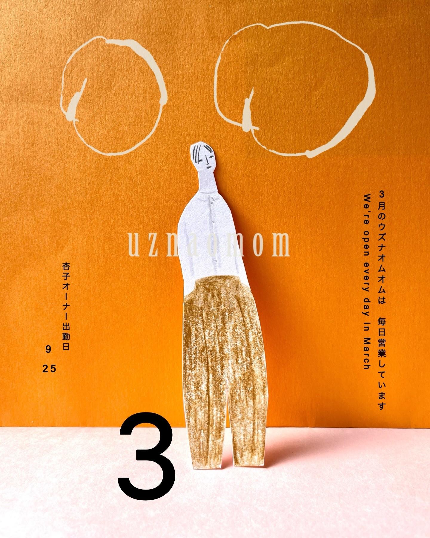 最新情報画像