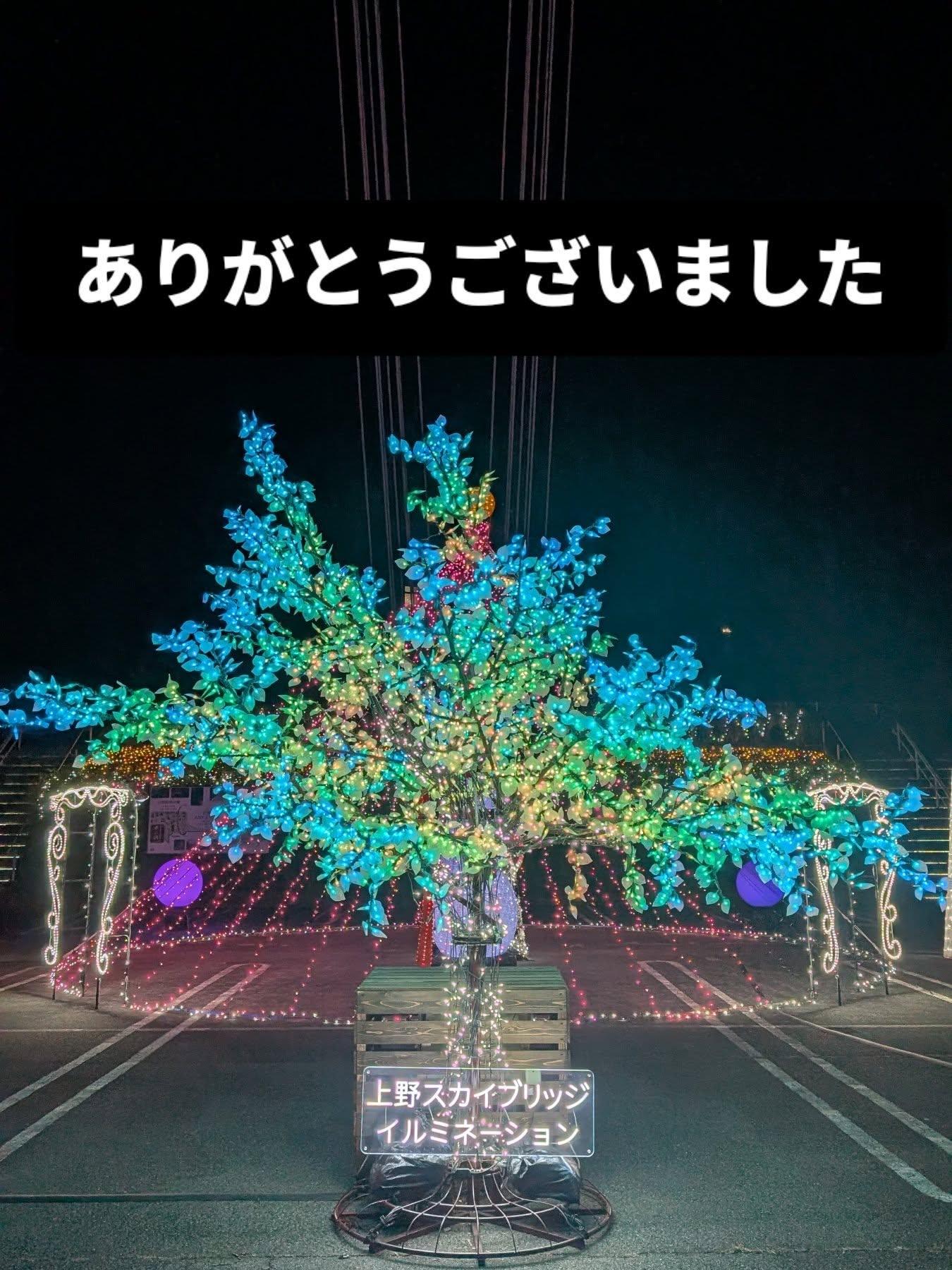 最新情報画像