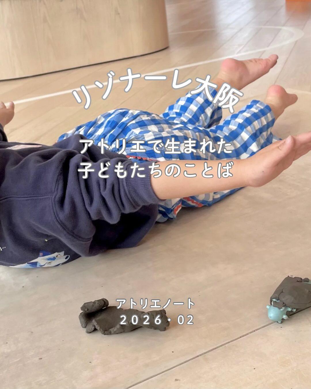 最新情報画像