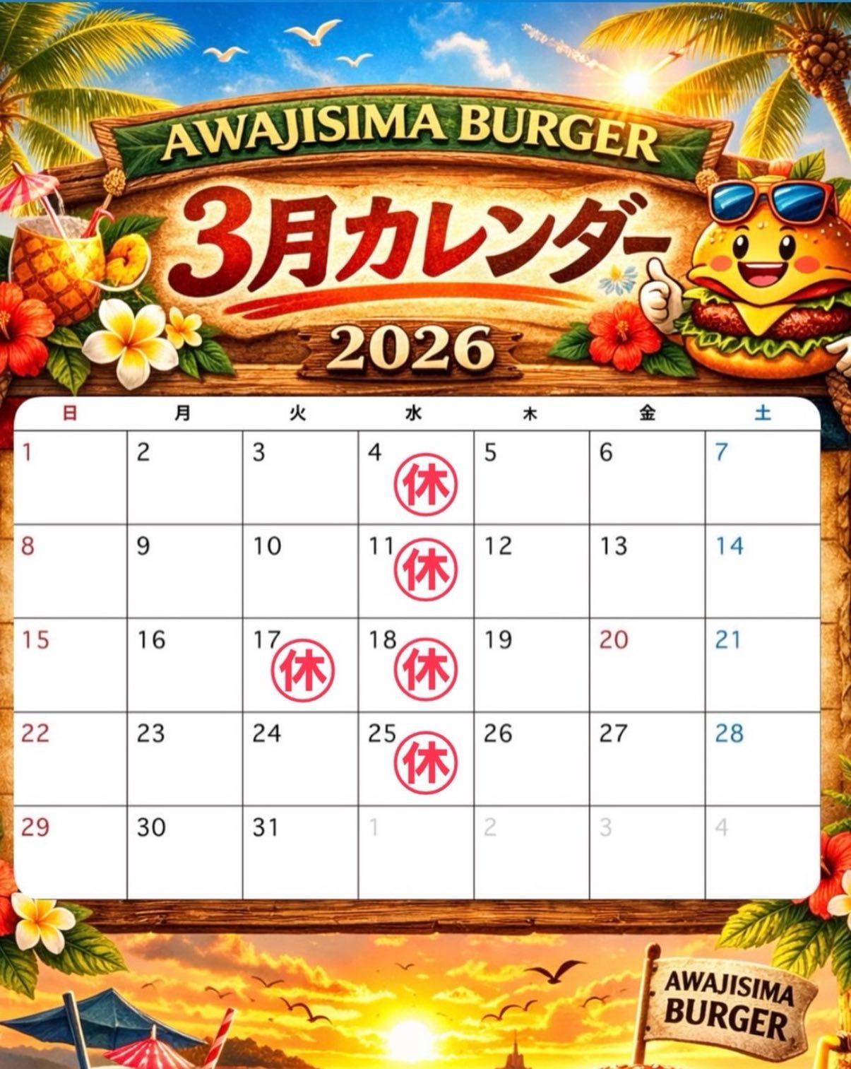 最新情報画像