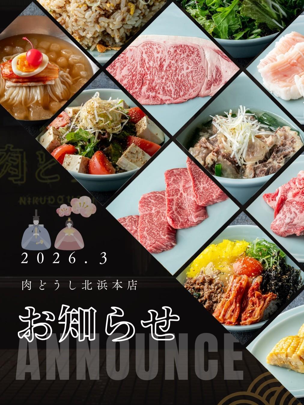 最新情報画像