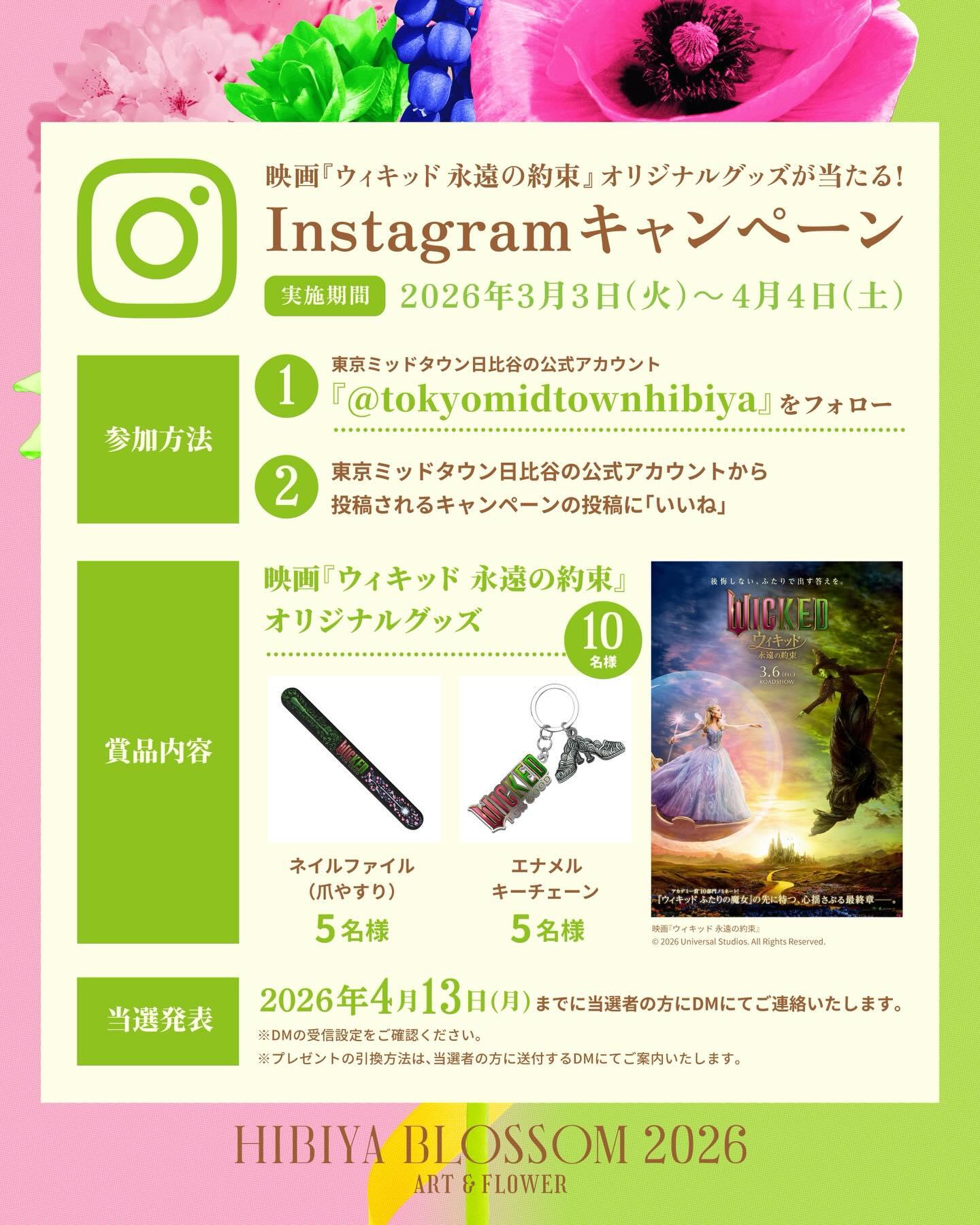 最新情報画像