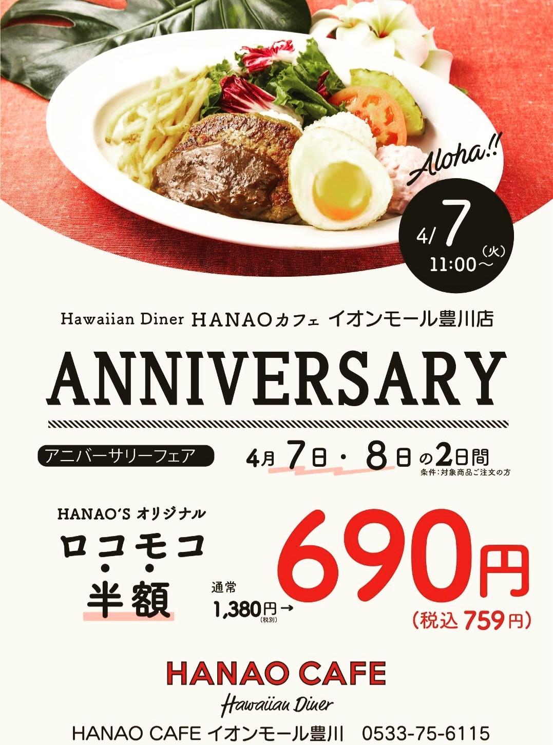 最新情報画像