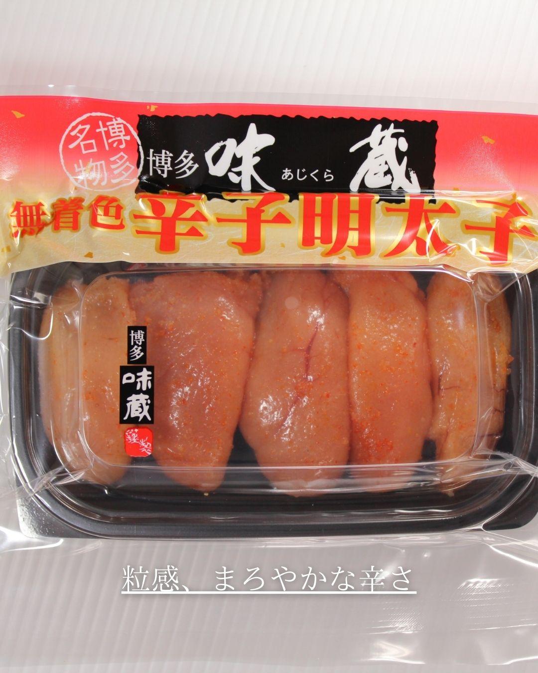 最新情報画像