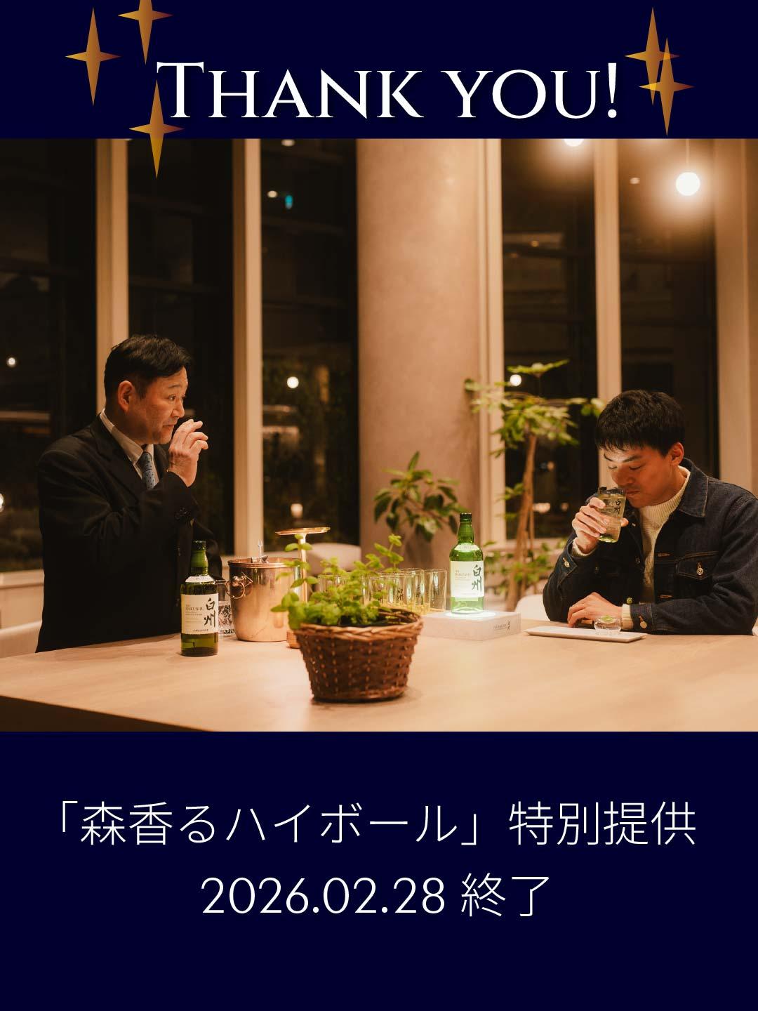 最新情報画像