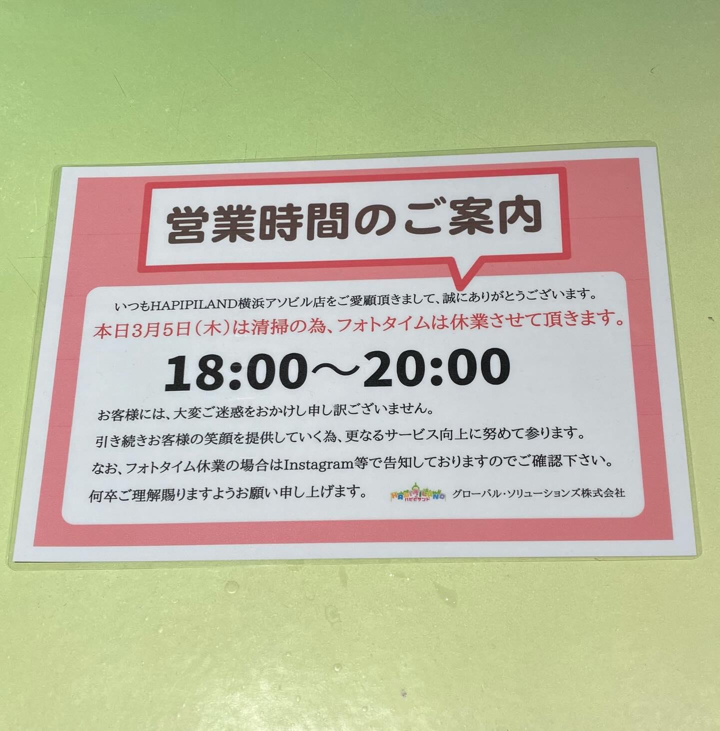 最新情報画像