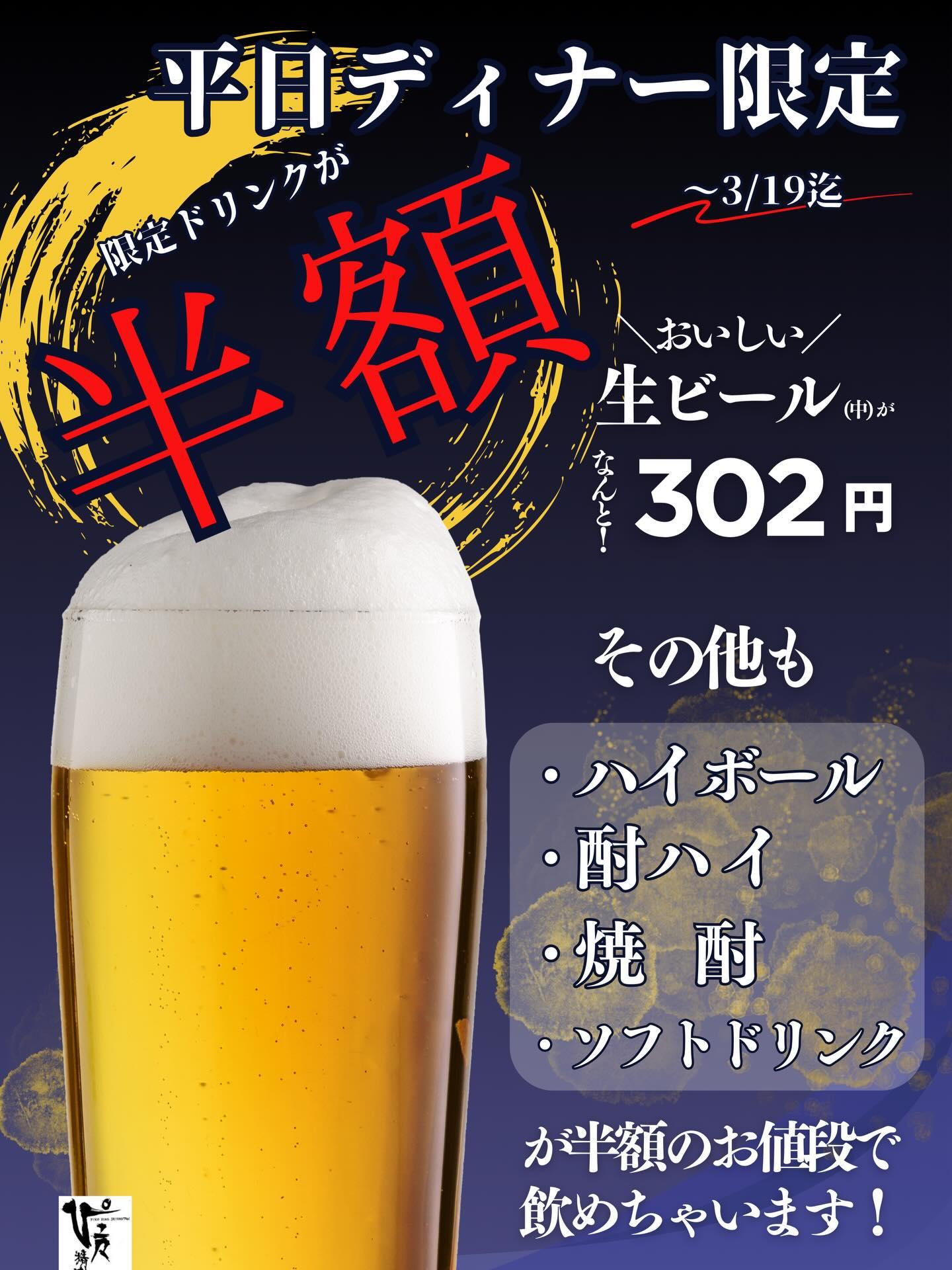最新情報画像