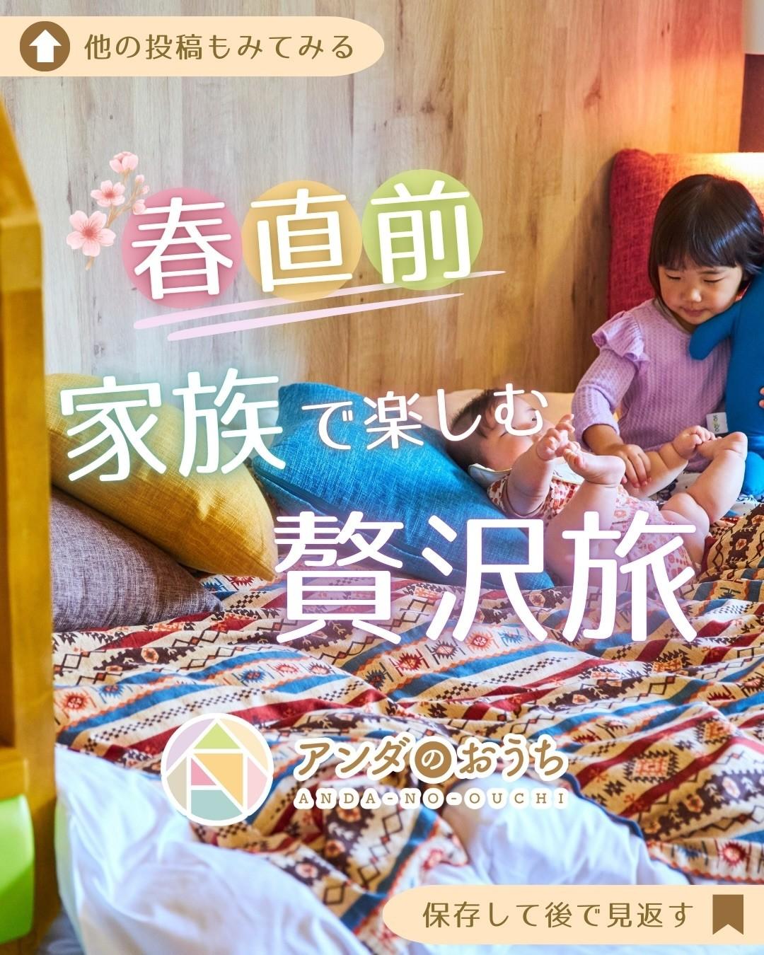 最新情報画像