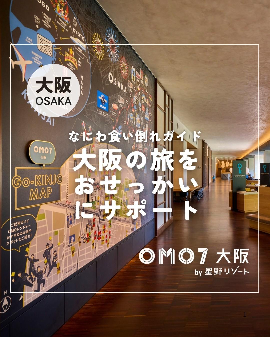 最新情報画像