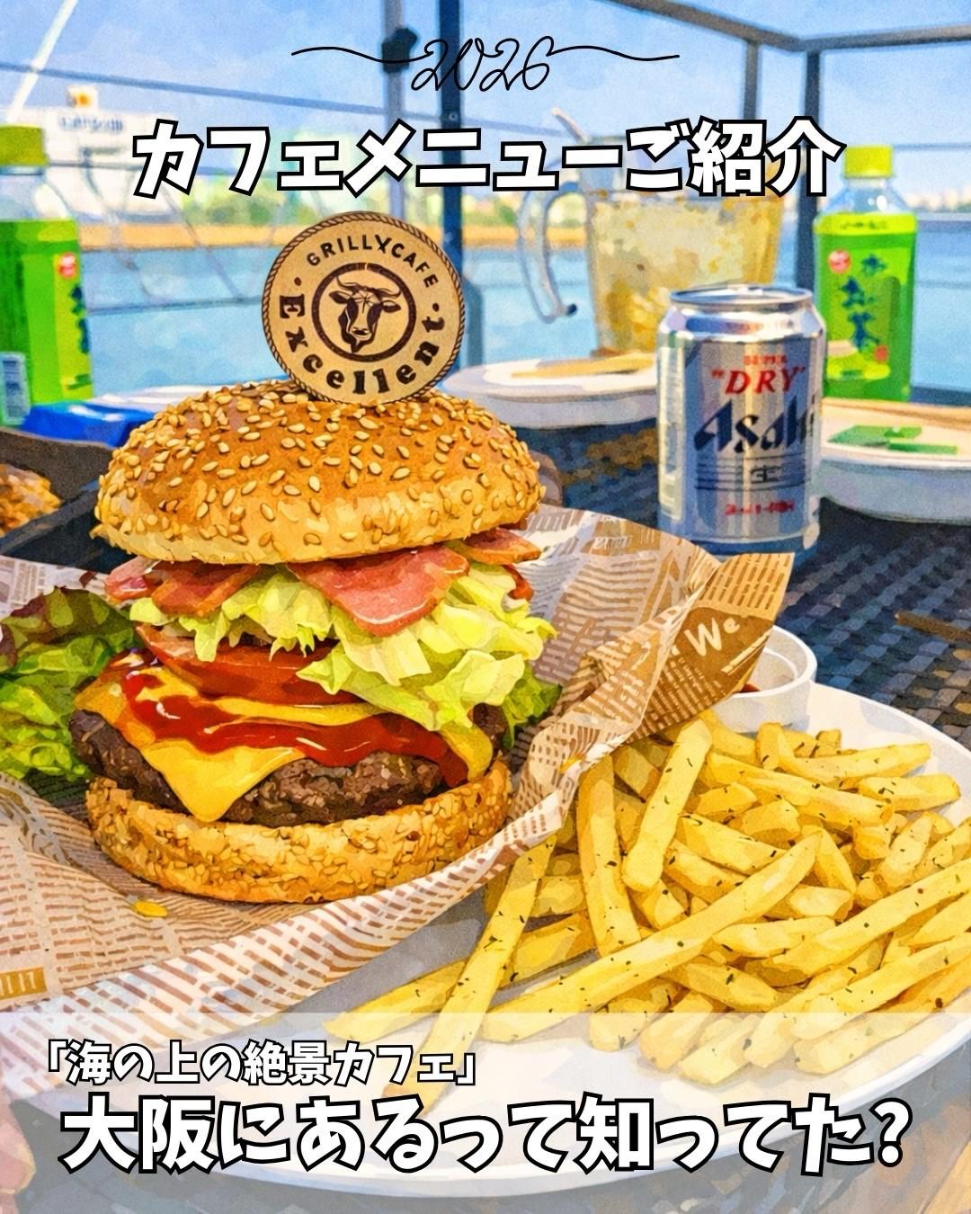最新情報画像