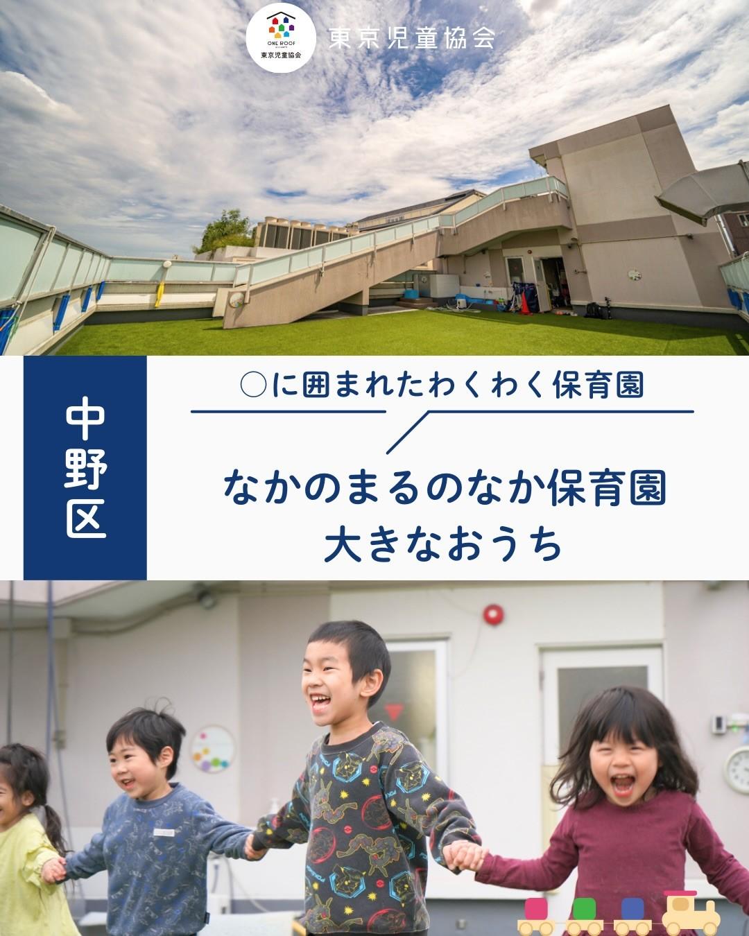 最新情報画像