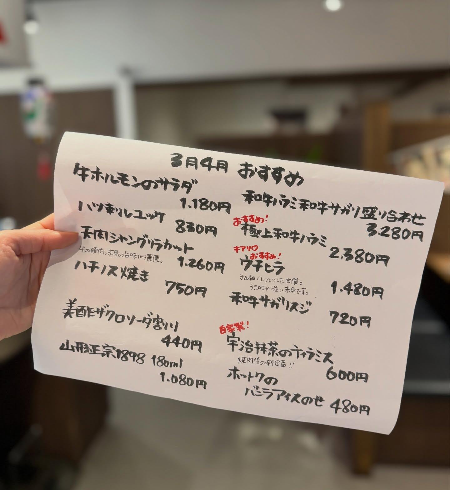 最新情報画像