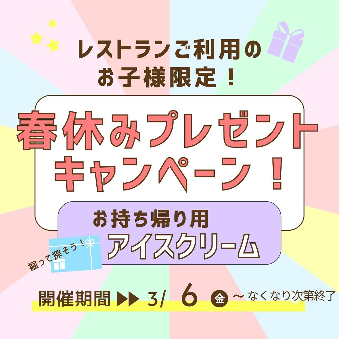 最新情報画像