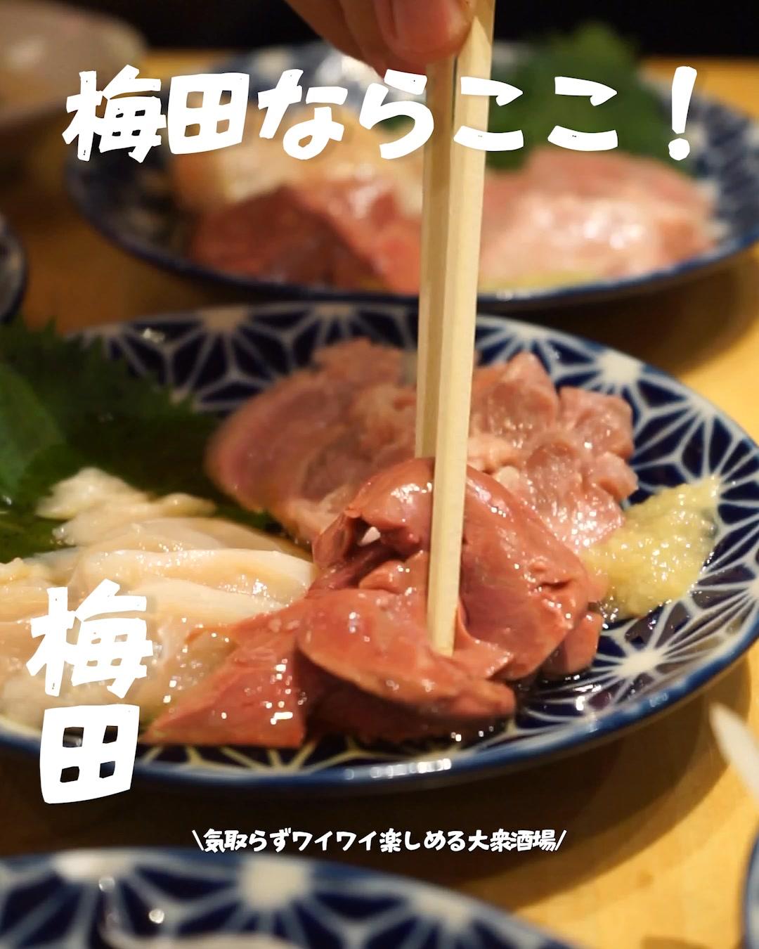 最新情報画像