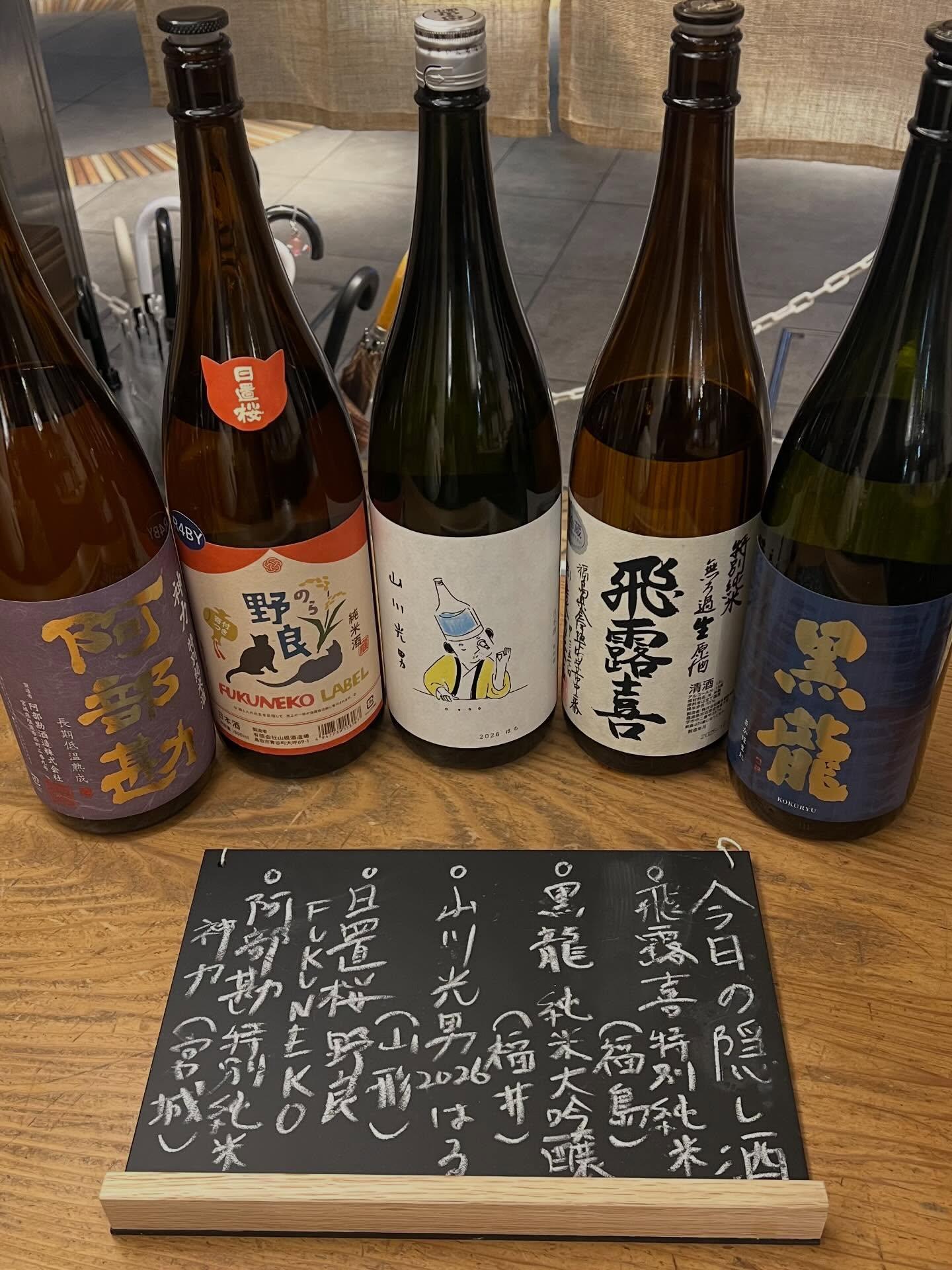 最新情報画像