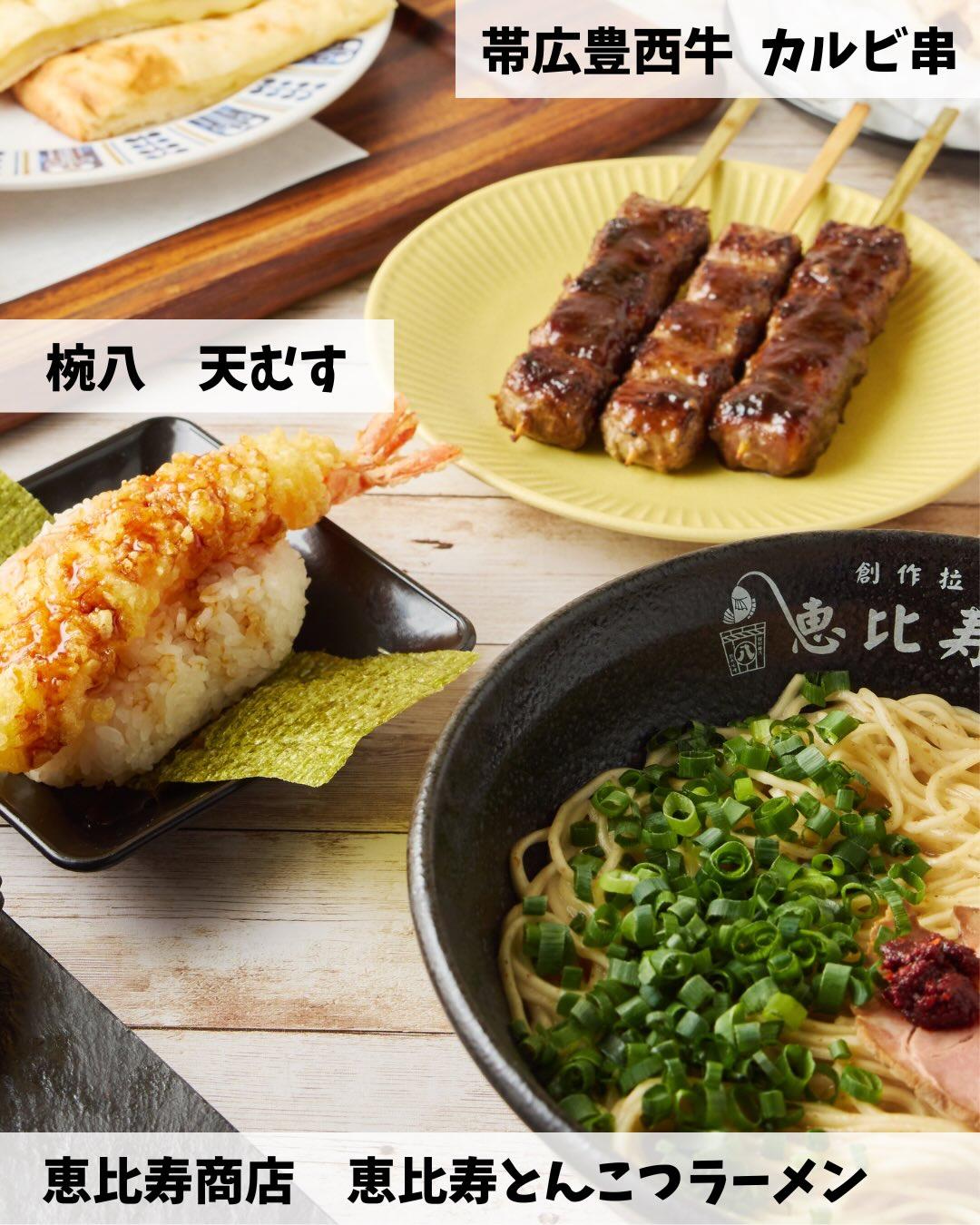 最新情報画像